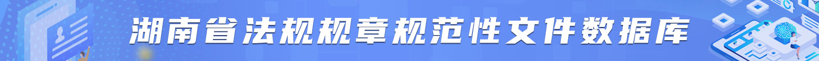ʡ¹淶ļݿ