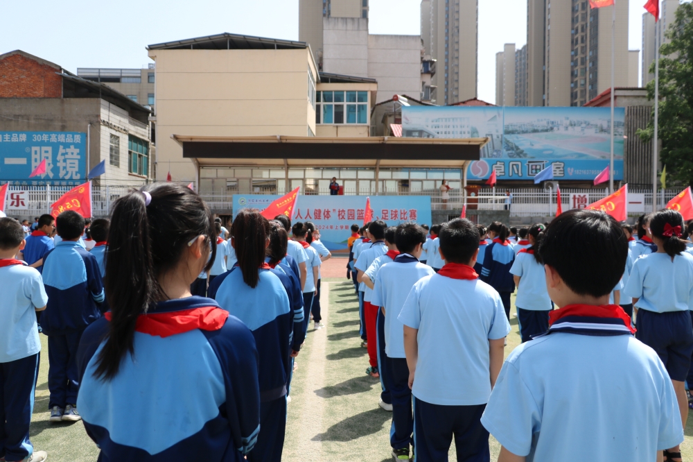 城关中心小学开展助残捐款活动